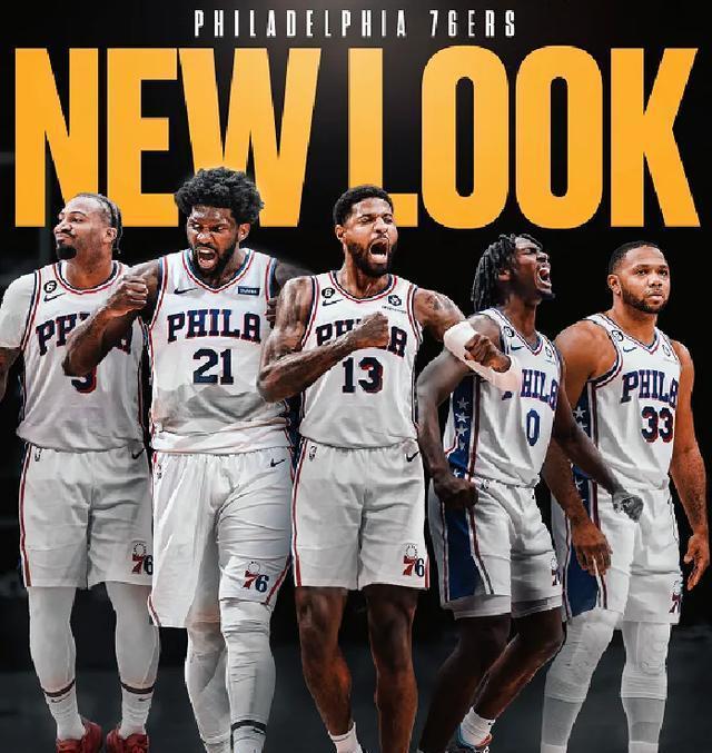 观察NBA：新兴明星如何改变联盟格局？的简单介绍