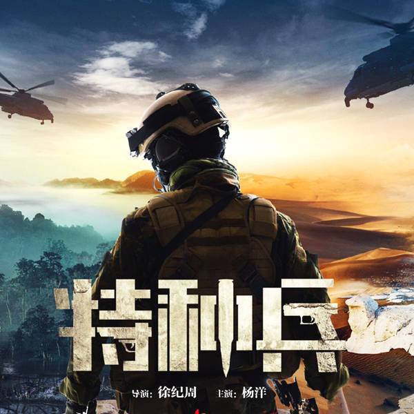 包含球员突破：从青涩到成熟的经典蜕变之路的词条