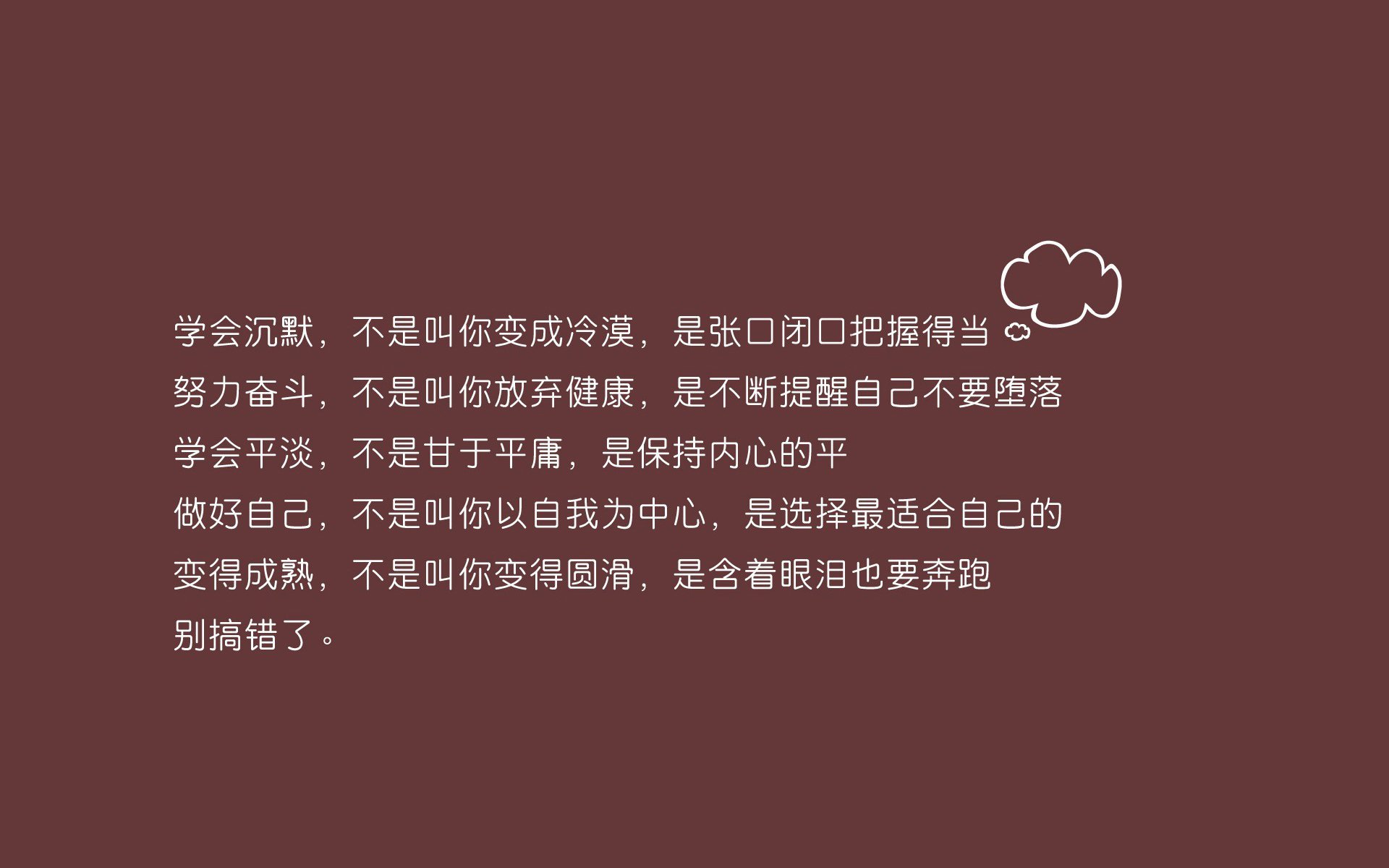 【状态起伏】球员连续多场发挥不佳的原因，连续进球场次最多的球员