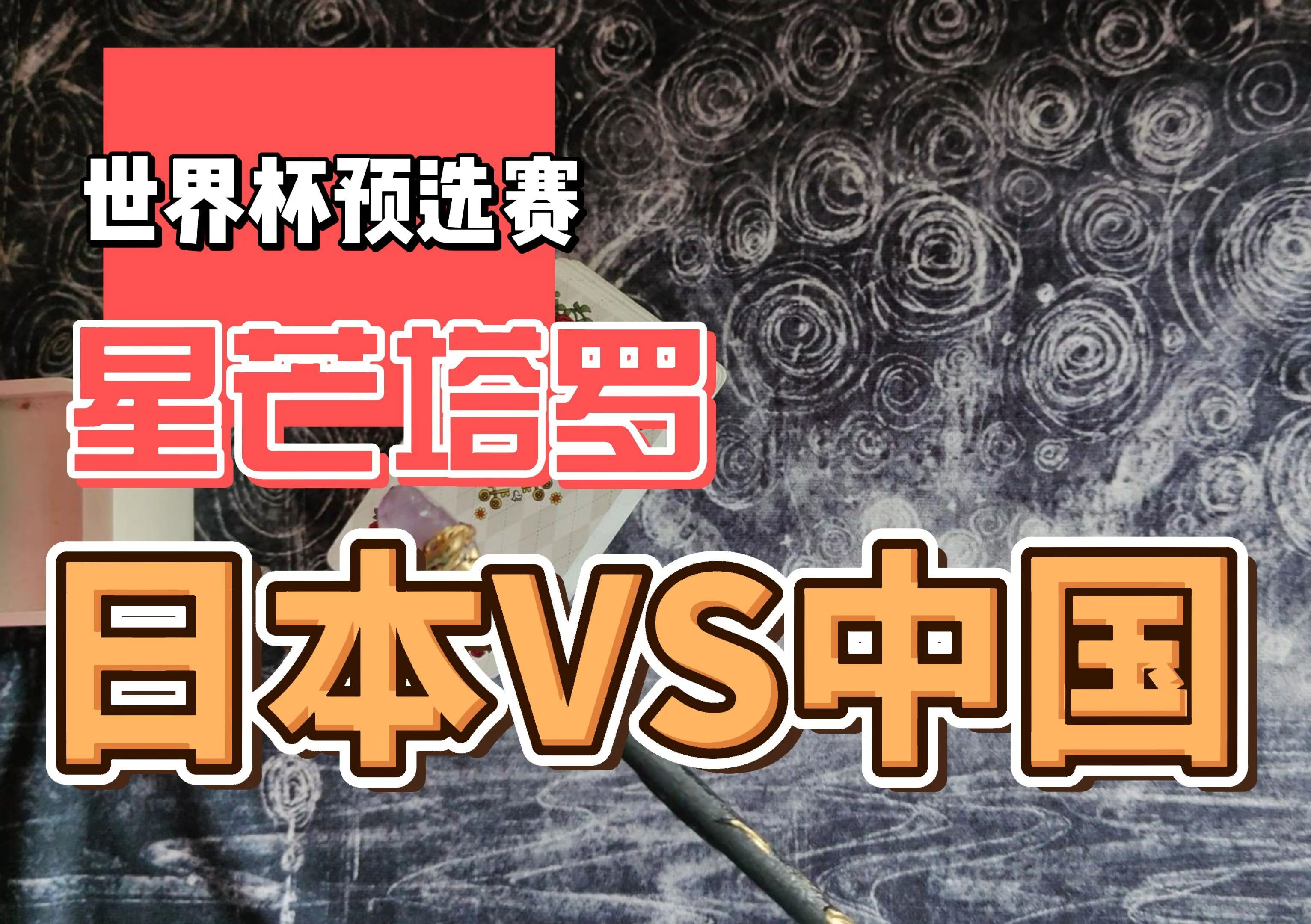 乐鱼体育:世界杯预选赛：各队争夺名额的激烈竞争的简单介绍