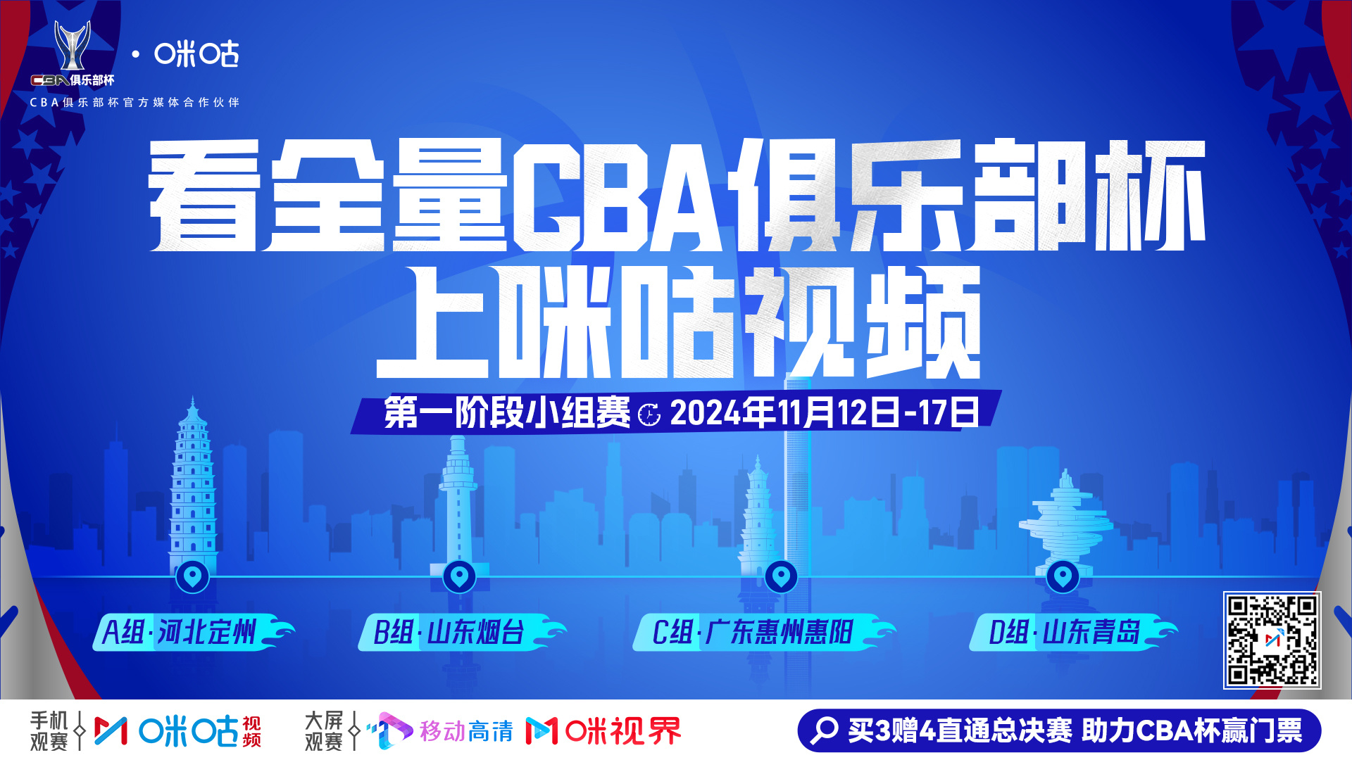 乐鱼官网:CBA与NBA的商业合作，跨国界的交流的简单介绍