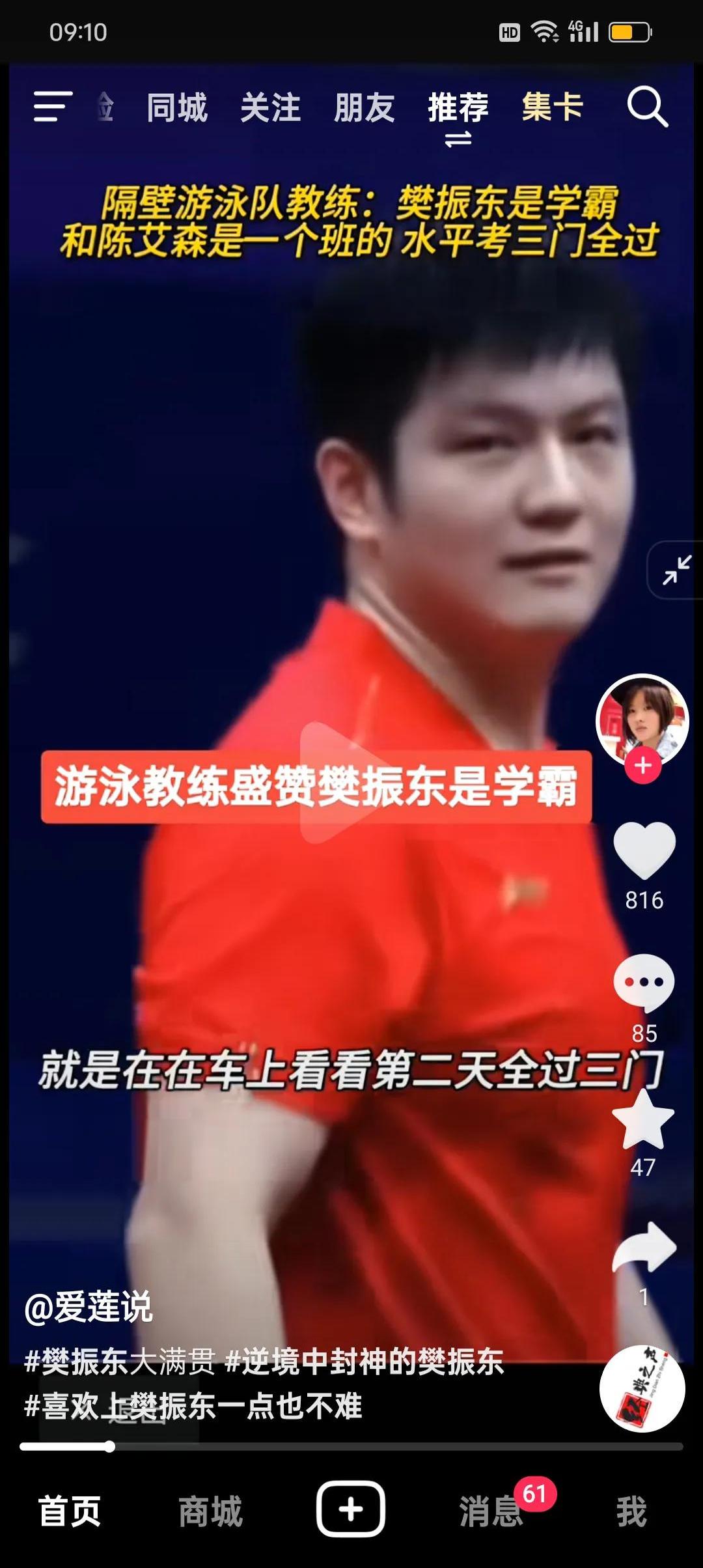 乐鱼体育:中超明星教练的执教之路，故事分享的简单介绍