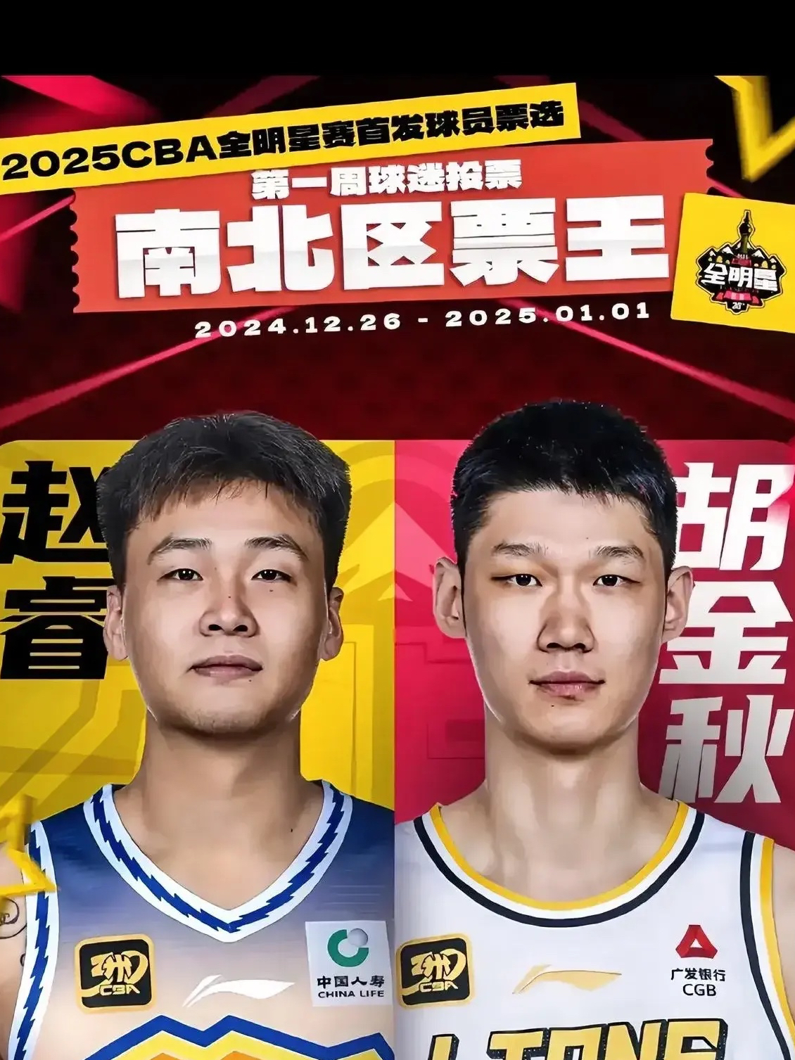 乐鱼体育:体育明星的影响力与社会责任的结合的简单介绍