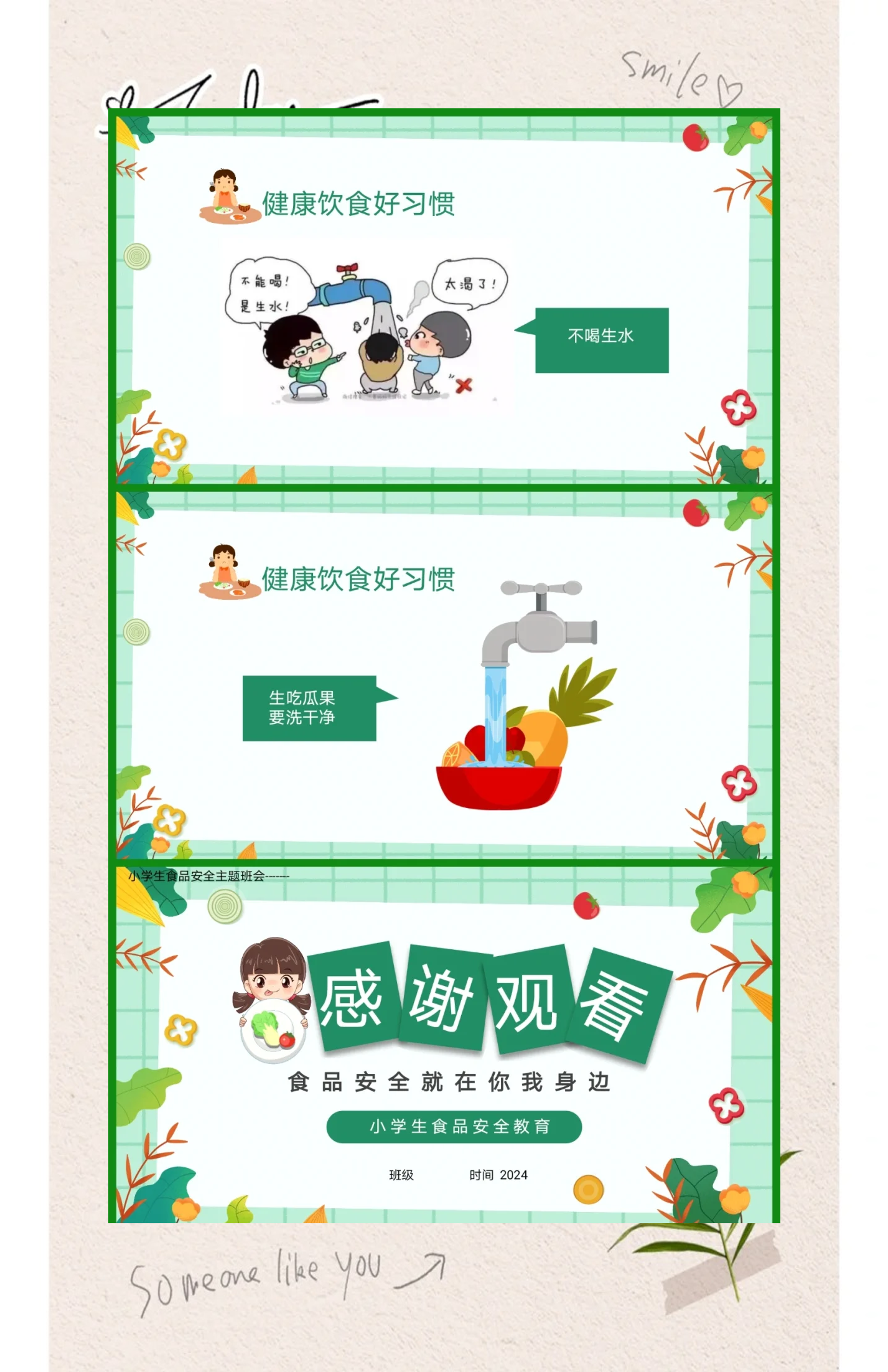 包含乐鱼体育:体育赛事中的食品安全，保障参与者健康的词条