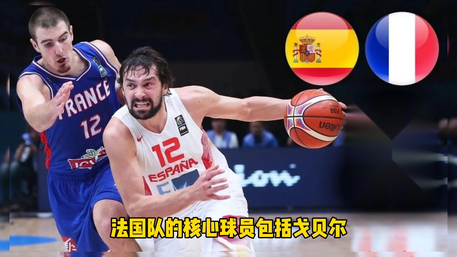 乐鱼娱乐app-乐鱼官网:男篮世界杯的历史回顾，中国队的奋斗历程的简单介绍