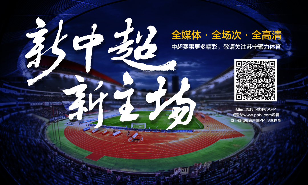 乐鱼（中国）体育官方网站-乐鱼体育:新赛季中超引入VAR技术，如何改变比赛？的简单介绍