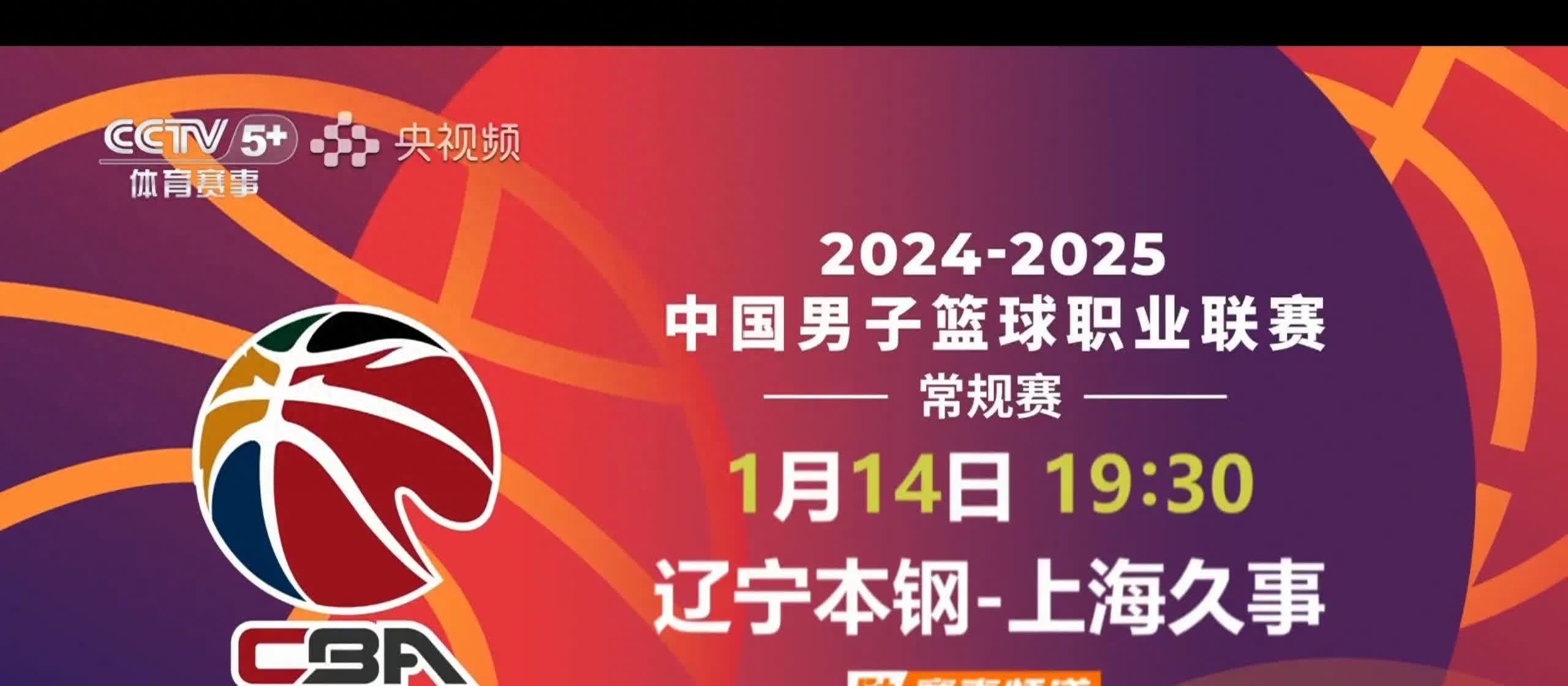 乐鱼app-包含乐鱼官网:中国男篮的辉煌与挫折，未来的期许与希望的词条